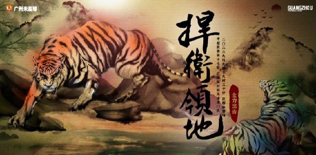 夜夜欢天天干